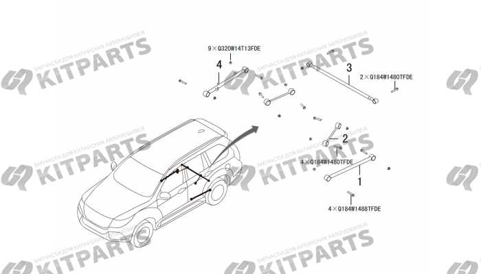 Задние рычаги Haval