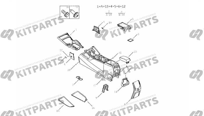 Центральная консоль [GB\GS, EXCEPT BRAZIL] Geely