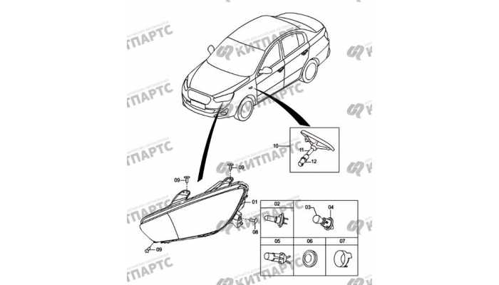 Headlamp, and side steering lamp FAW